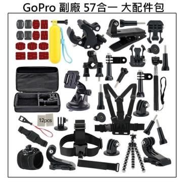 GoPro 【南紡購物中心】 一次購足!