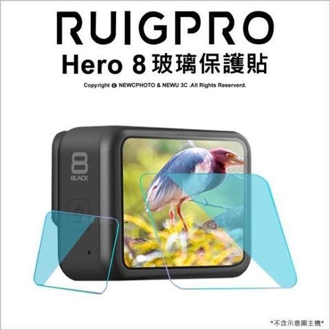 RUIGPRO 【南紡購物中心】  GoPro Hero 8 鋼化玻璃保護貼