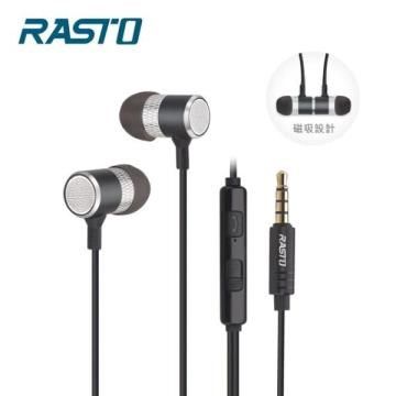 【南紡購物中心】 RASTO RS3 鋁合金音控磁吸入耳式耳機