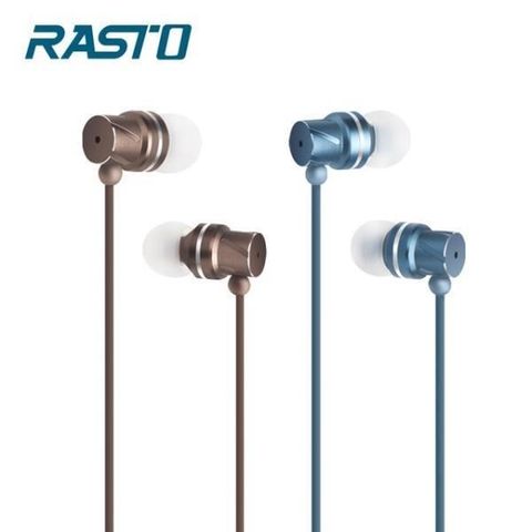 RASTO 【南紡購物中心】  RS8 高音質鋁合金入耳式耳機 