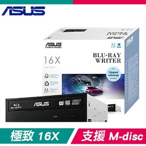 【南紡購物中心】 ASUS 華碩 BW-16D1HT/B 16X 藍光燒錄器