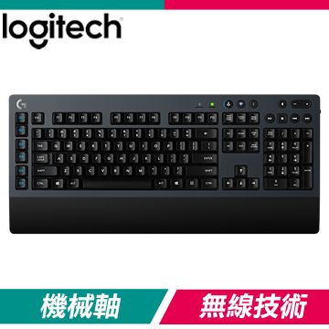 【南紡購物中心】 Logitech 羅技 G613 無線機械式遊戲鍵盤