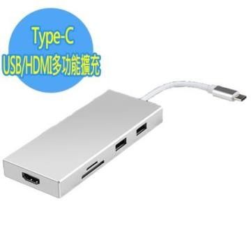 【南紡購物中心】 DOCK - With HDMI USB 3.1 Type-C Hub 多功能充電傳輸集線器(銀色)
