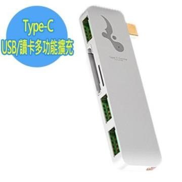 【南紡購物中心】 DOCK - Type-C USB 3.1 Hub 多功能傳輸集線器(銀)