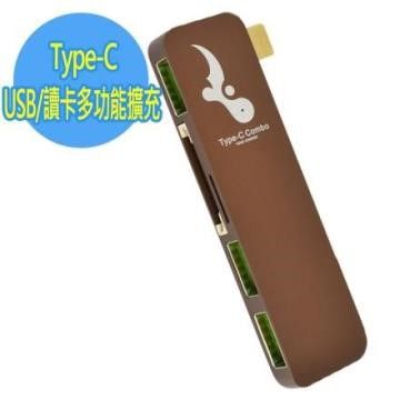 【南紡購物中心】 DOCK - Type-C USB 3.1 Hub 多功能傳輸集線器(咖啡)