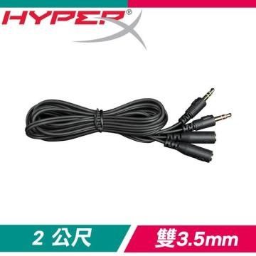 【南紡購物中心】 HyperX Cloud 200cm 雙3.5mm 延長線