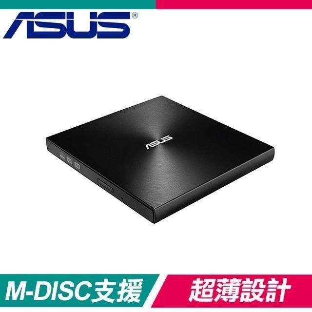 ASUS 華碩 【南紡購物中心】   SDRW-08U9M-U 外接式燒錄器《黑》