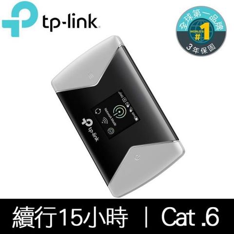 TP-Link M7450 4G sim卡wifi無線網路行動分享器(4G路由器)