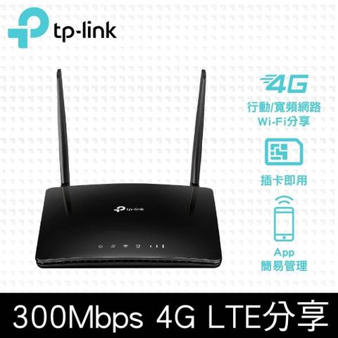 【南紡購物中心】 TP-Link TL-MR6400 300Mbps 無線 N 4G LTE路由器