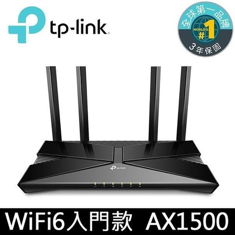 【南紡購物中心】 TP-Link Archer AX10 AX1500 wifi 6 802.11ax Gigabit雙頻無線網路分享路由器