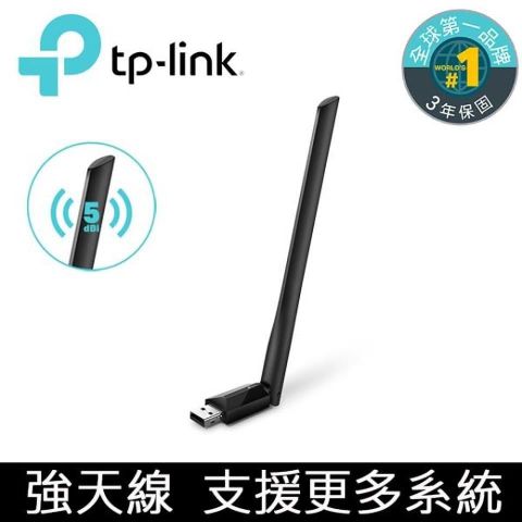 TP-Link 【南紡購物中心】  Archer T2U Plus 650Mbps HD AC雙頻wifi網路USB無線網卡