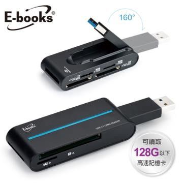 【南紡購物中心】 E-books T27 USB3.0超高速多合一讀卡機
