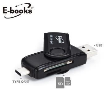 E-books 【南紡購物中心】  T35 Type C+USB3.0雙介面OTG讀卡機