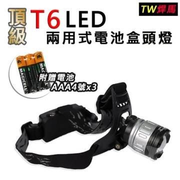 【南紡購物中心】 【TW焊馬】頂級T6 LED 兩用式電池盒頭燈CY-H5208