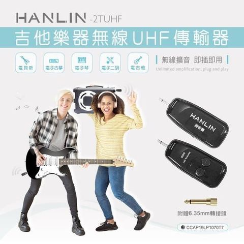 HANLIN 【南紡購物中心】 -DH1門禁防水心率運動手環 