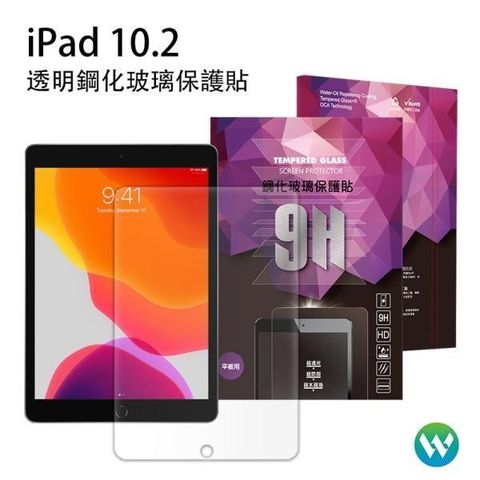 Oweida 歐威達 【南紡購物中心】  iPad 10.2吋 9H鋼化玻璃貼