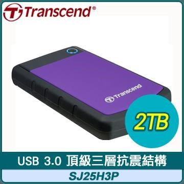 【南紡購物中心】 Transcend 創見 Storejet 25H3P 2TB USB3.1 2.5吋 軍規級抗震外接硬碟《紫》