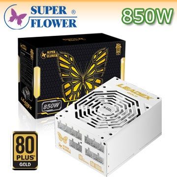【南紡購物中心】 Super Flower 振華 Leadex GOLD 850W 80+金牌 電源供應器