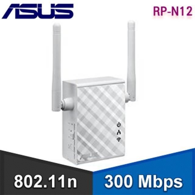 ASUS 華碩 【南紡購物中心】   RP-N12 無線網路延伸器