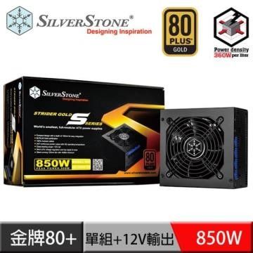 銀欣Strider Gold 系列850W 金牌80+全模組化SST-ST85F-GS 電源供應器