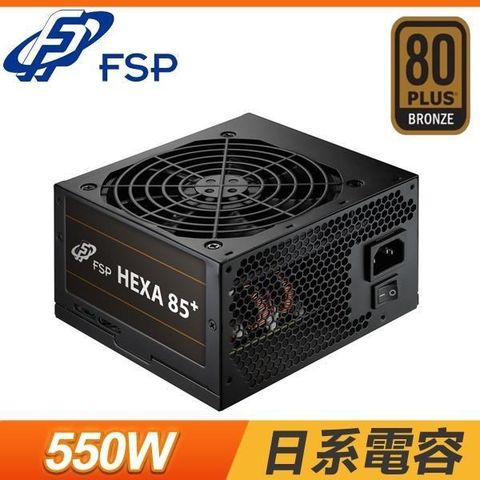 【南紡購物中心】 FSP 全漢 聖武士 550W 銅牌80+電源供應器