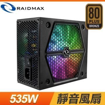 【南紡購物中心】 Raidmax 雷德曼 535W 80+銅牌 RGB 電源供應器(RX-535AP-R)