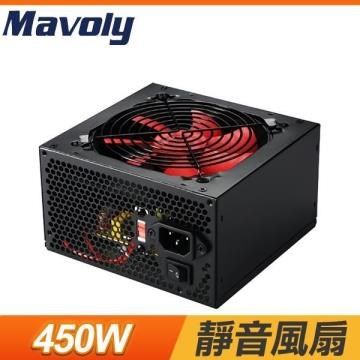 【南紡購物中心】 Mavoly 松聖 DUKE M450 450W 電源供應器