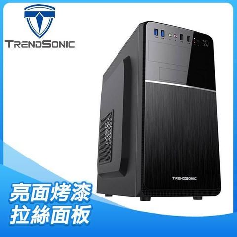 TrendSonic 【克里希】M-ATX電腦機殼《黑》