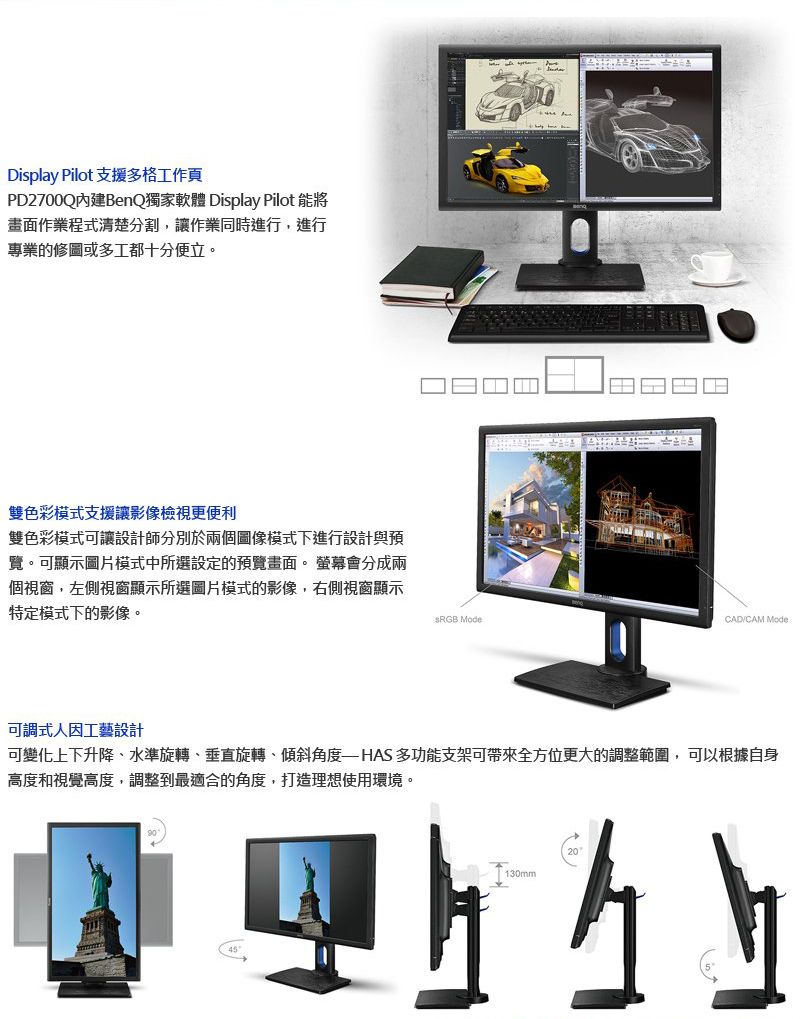 BenQ 明基PD2700Q 27型IPS專業色彩管理螢幕- PChome 24h購物