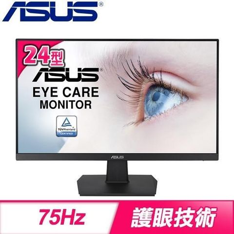 【南紡購物中心】 ASUS 華碩 VA24EHE 24型 超低藍光護眼液晶螢幕