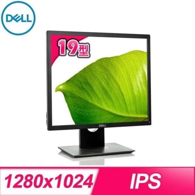 DELL 戴爾P1917S 19型IPS 5:4 液晶螢幕《原廠三年保固》 - PChome 24h購物