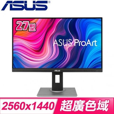 【南紡購物中心】官網登錄送ASUS CW100無線鍵鼠組(5/27~6/30)ASUS 華碩 ProArt PA278QV 27型 IPS專業顯示器螢幕