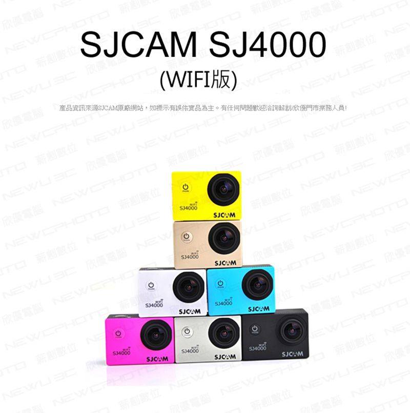 SJCam SJ4000 Wifi版(公司貨) - PChome 24h購物