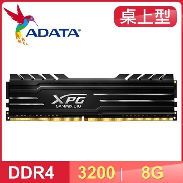 Xpg on sale adata 8gb