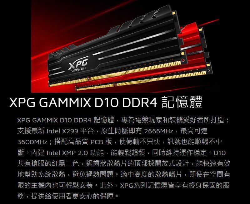 Xpg 16gb store