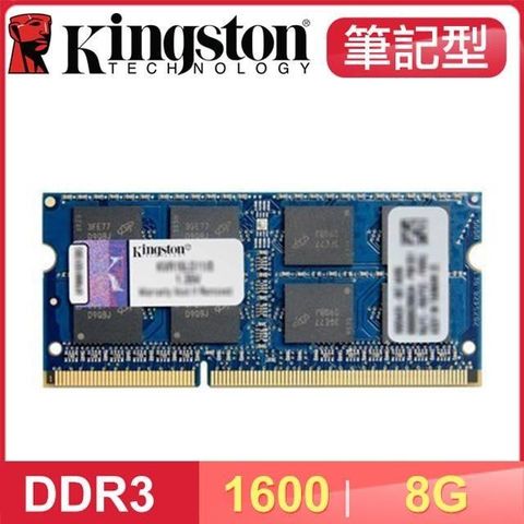 【南紡購物中心】 Kingston 金士頓 DDR3-1600 8G 筆記型記憶體《1.35v低電壓版》