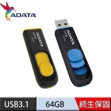 【南紡購物中心】 威剛 ADATA UV128 USB3.1 隨身碟 64G