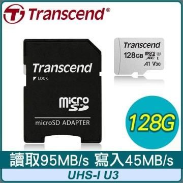 【南紡購物中心】 Transcend 創見 300S 128G MicroSDXC Class 10 UHS-I U3 V30 記憶卡 - 附轉卡