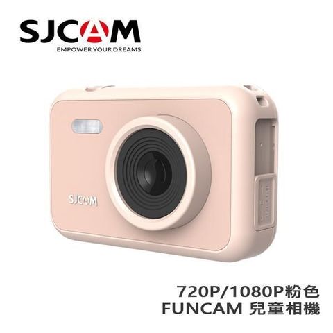 【南紡購物中心】 SJCAM FUNCAM 720P/1080P 錄影 兒童專用相機_粉色版