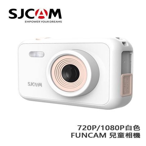 【南紡購物中心】 SJCAM FUNCAM 720P/1080P 錄影 兒童專用相機_白色版