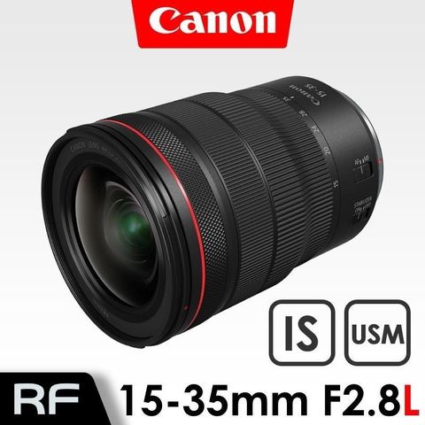 【南紡購物中心】 Canon RF 15-35mm F2.8 L IS USM 超廣角變焦鏡  《公司貨》