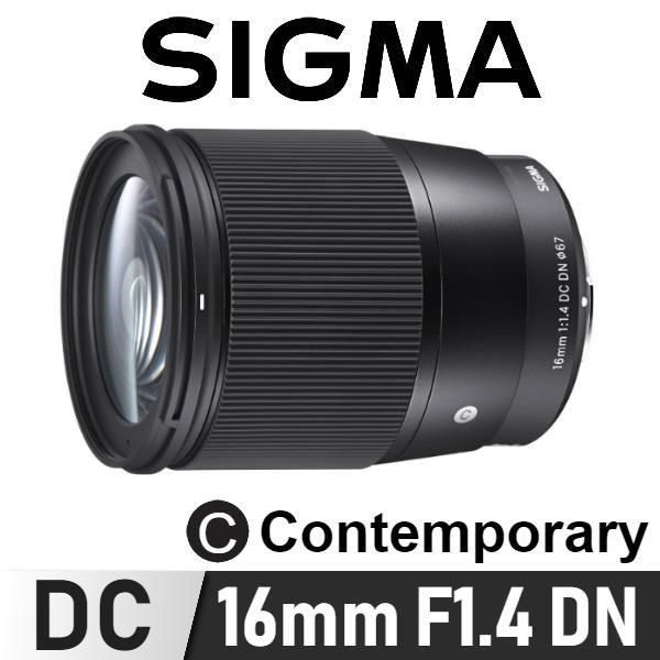 SIGMA 16mm F1.4 DC DN Contemporary For EF-M《公司貨》 - PChome 24h購物