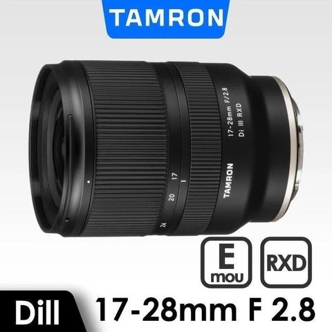 【南紡購物中心】TAMRON 17-28mm F / 2.8 Di III RXD ( A046 ) FOR SONY 《俊毅公司貨》