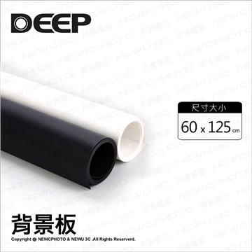 DEEP 60*125cm PVC 背景板