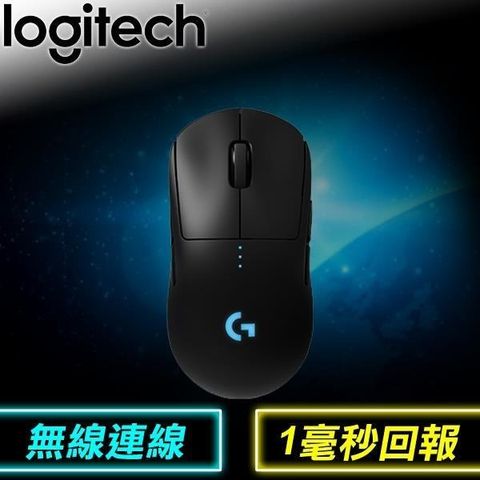 Logitech 羅技 【南紡購物中心】   G PRO 無線電競滑鼠 910-005275 