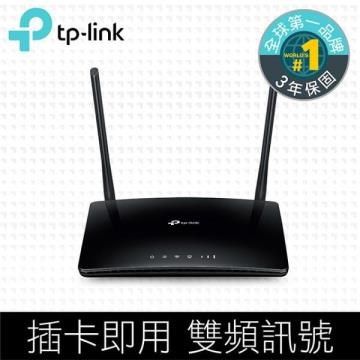 【南紡購物中心】 TP-Link Archer MR200 AC750 無線雙頻4G LTE網絡家用wifi路由器（分享器）