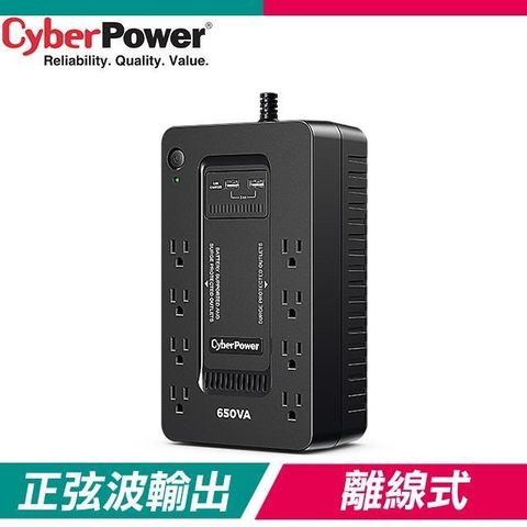 【南紡購物中心】CyberPower CP650HGA 650VA UPS離線式不斷電系統