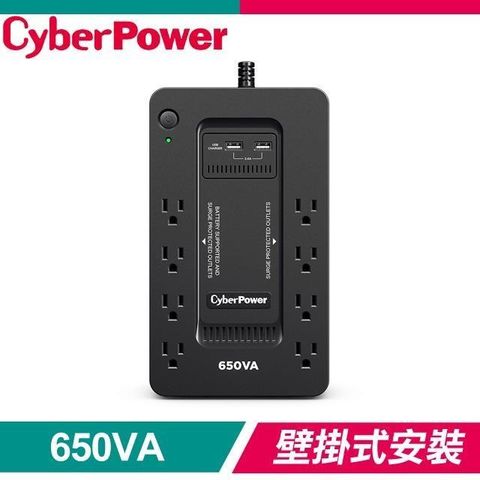 CyberPower 【南紡購物中心】  CP650HGA 650VA UPS離線式不斷電系統