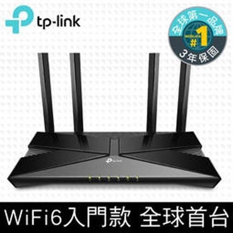 【南紡購物中心】 TP-Link Archer AX10 AX1500 wifi 6 802.11ax Gigabit雙頻無線網路分享路由器