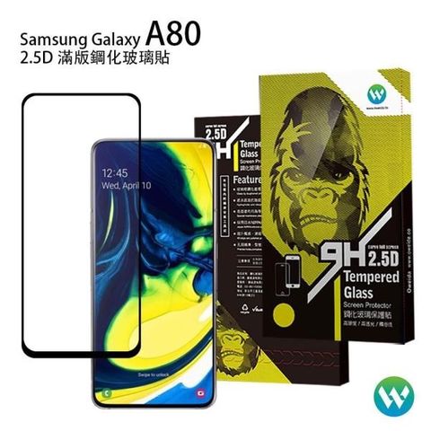 【南紡購物中心】【Oweida】Samsung A20~A80系列 2.5D滿版鋼化玻璃貼